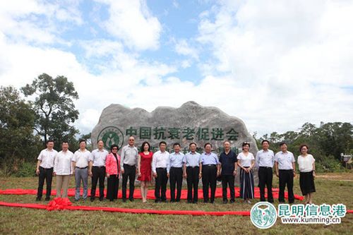 养生基地是由云南湄公河集团牵头规划建设,并联合北京龙德文创投资